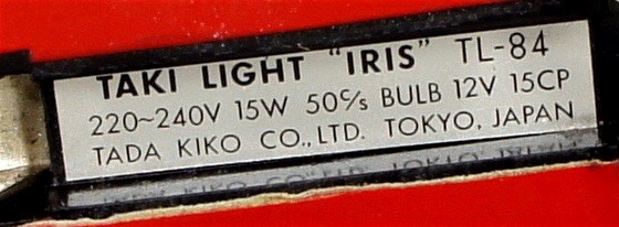 Taki-Iris-Light-Tada-Kiko-Tokyo-f